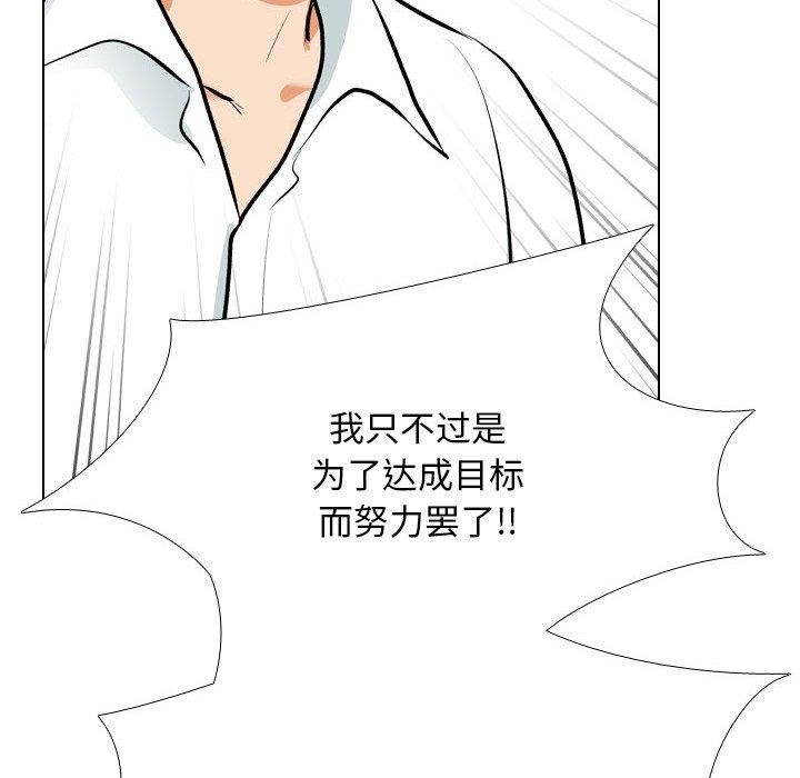 第209话 - 第95.jpg页