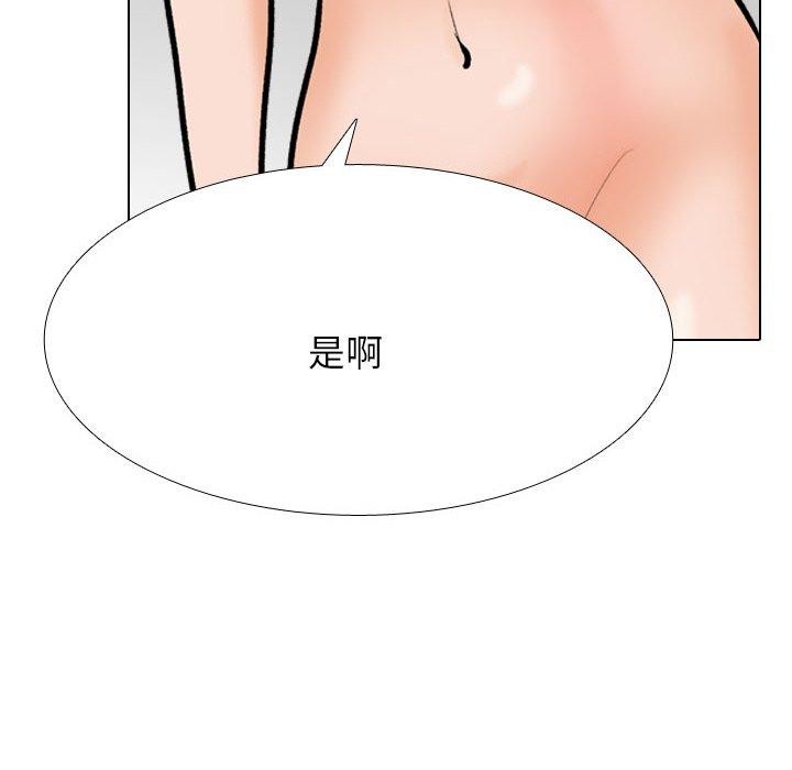 第209话 - 第101.jpg页