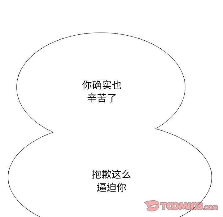 第209话 - 第102.jpg页