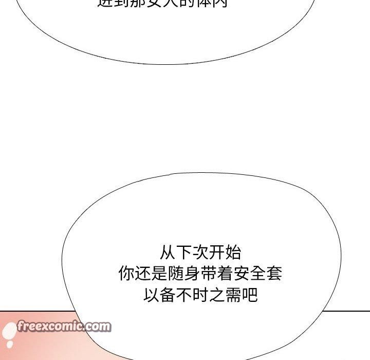 第209话 - 第105.jpg页