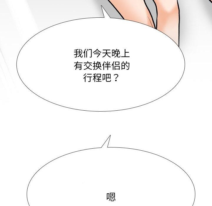 第209话 - 第115.jpg页