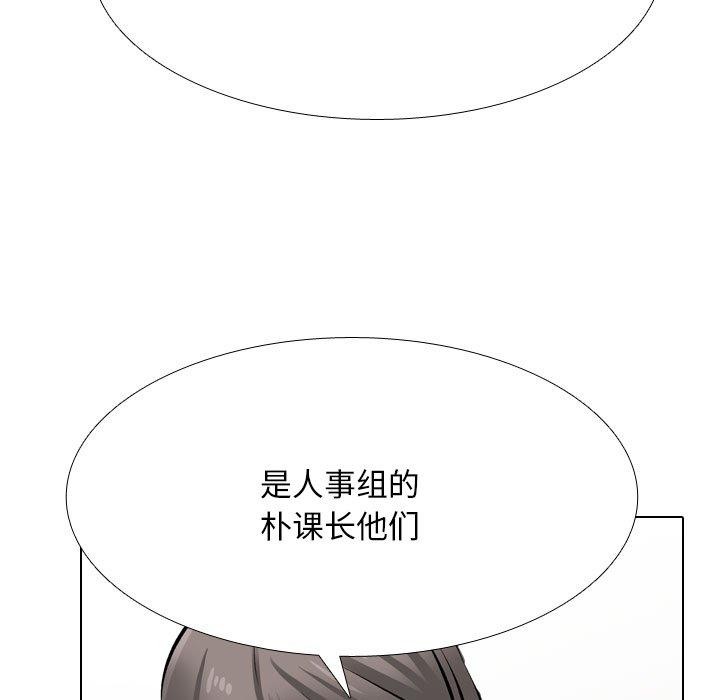 第209话 - 第116.jpg页