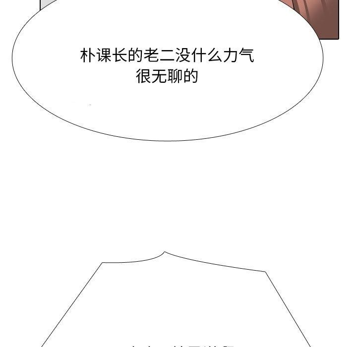 第209话 - 第118.jpg页