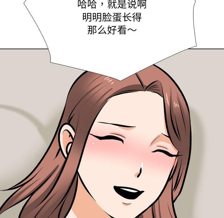 第209话 - 第119.jpg页
