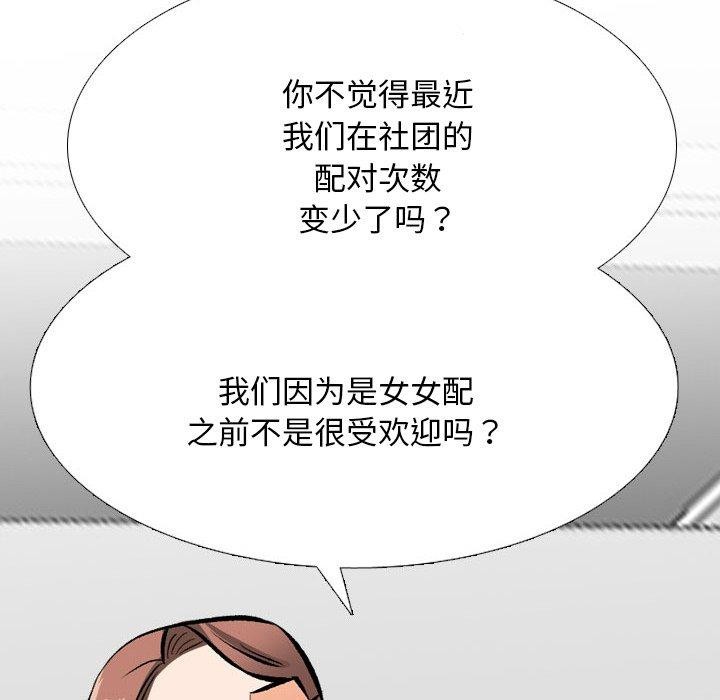 第209话 - 第121.jpg页