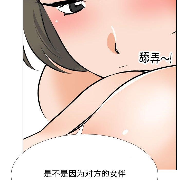 第209话 - 第125.jpg页