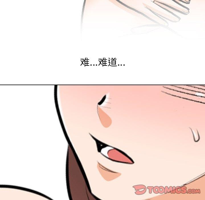 第209话 - 第129.jpg页