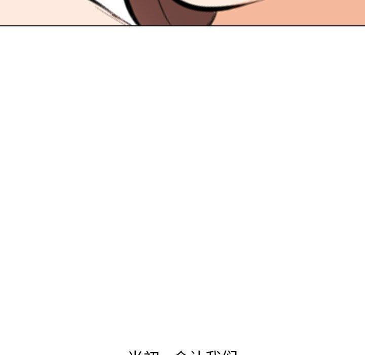 第209话 - 第130.jpg页