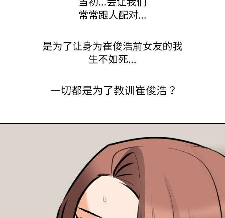 第209话 - 第131.jpg页