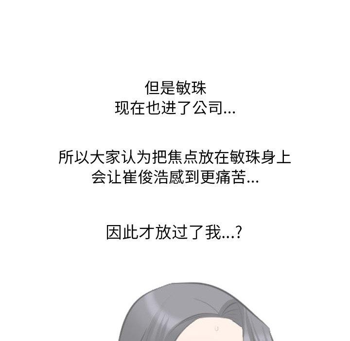 第209话 - 第133.jpg页