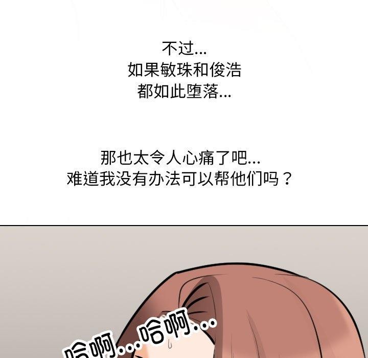 第209话 - 第136.jpg页