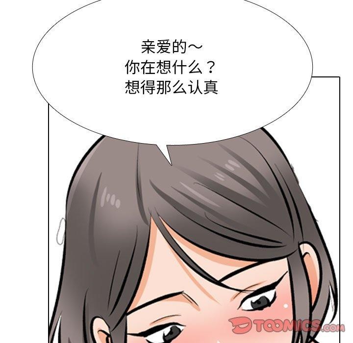 第209话 - 第138.jpg页