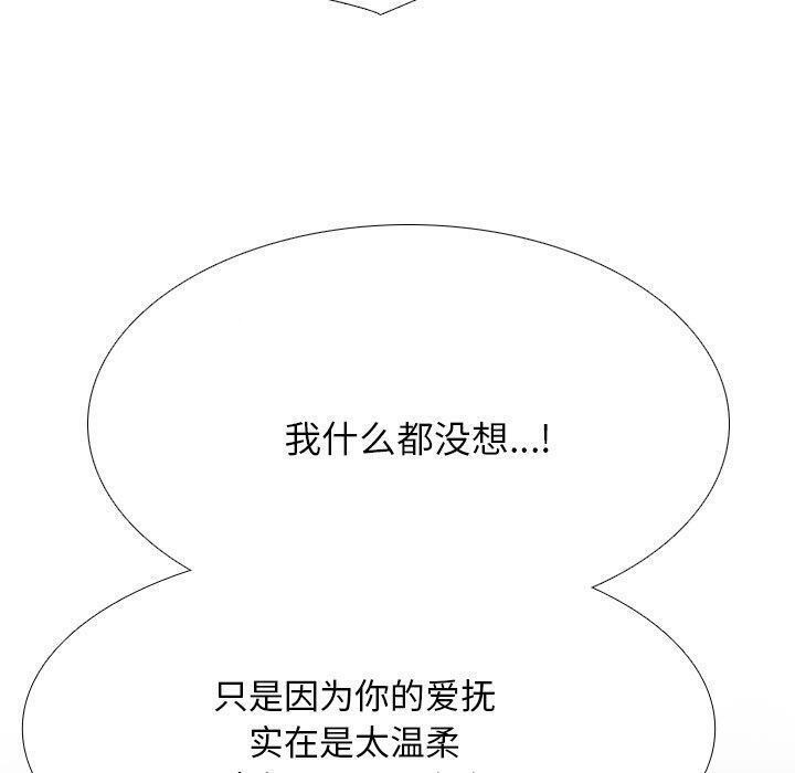 第209话 - 第140.jpg页