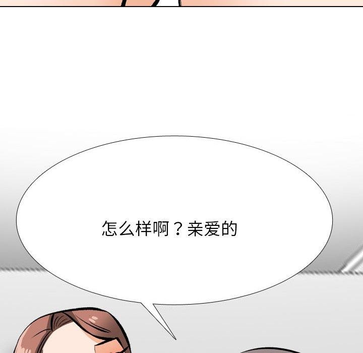 第209话 - 第145.jpg页