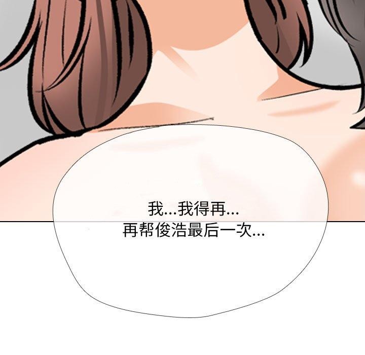 第209话 - 第152.jpg页