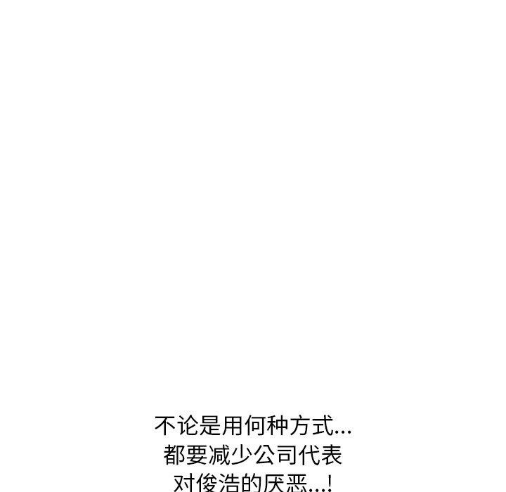 第209话 - 第153.jpg页