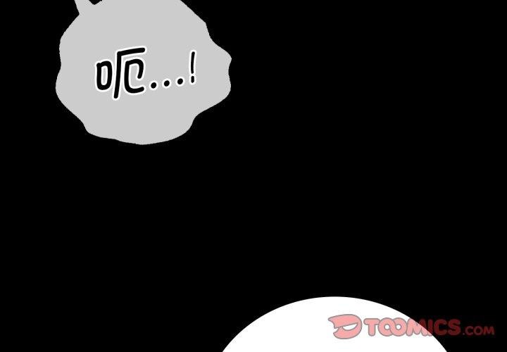 第67话 - 第3.jpg页