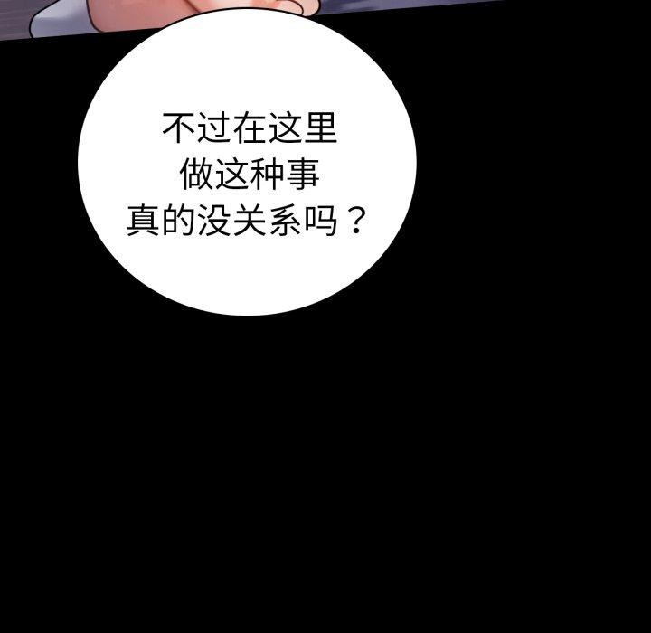 第67话 - 第6.jpg页