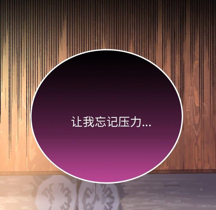 第67话 - 第9.jpg页