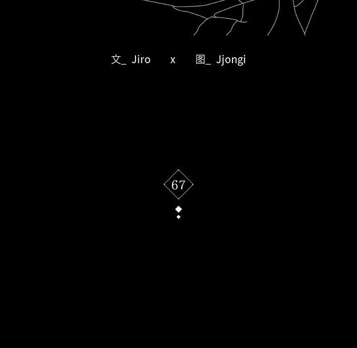 第67话 - 第14.jpg页