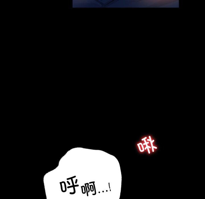 第67话 - 第17.jpg页