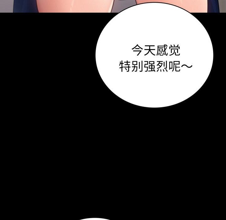 第67话 - 第19.jpg页