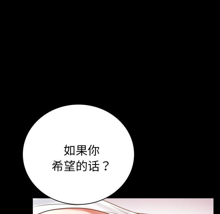 第67话 - 第22.jpg页