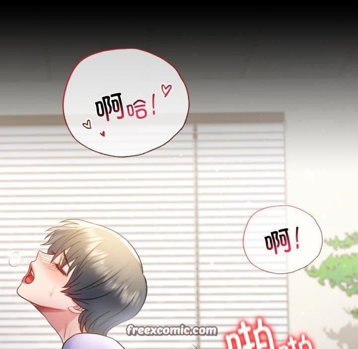 第67话 - 第30.jpg页