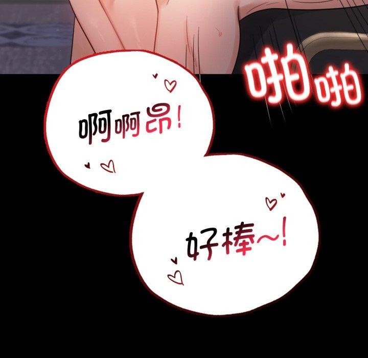 第67话 - 第32.jpg页