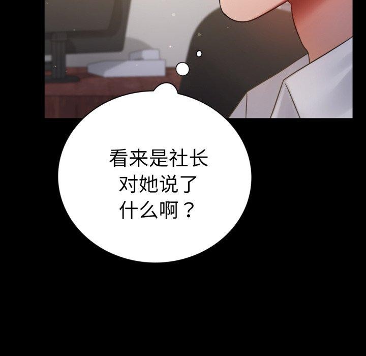 第67话 - 第35.jpg页