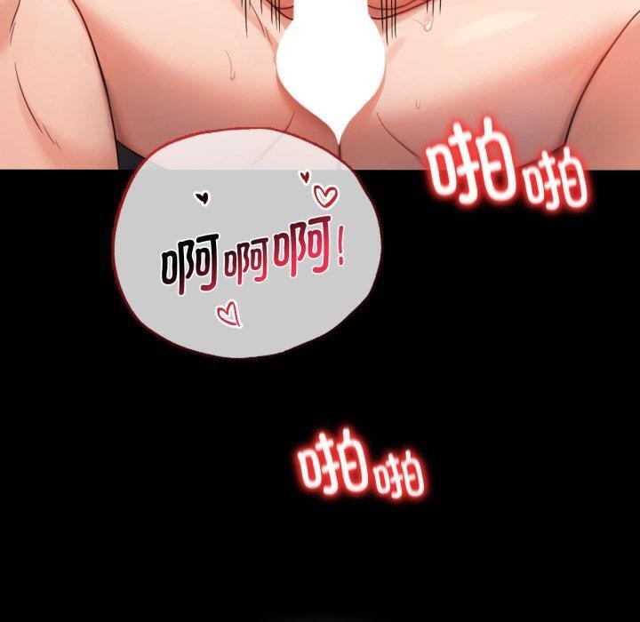 第67话 - 第40.jpg页