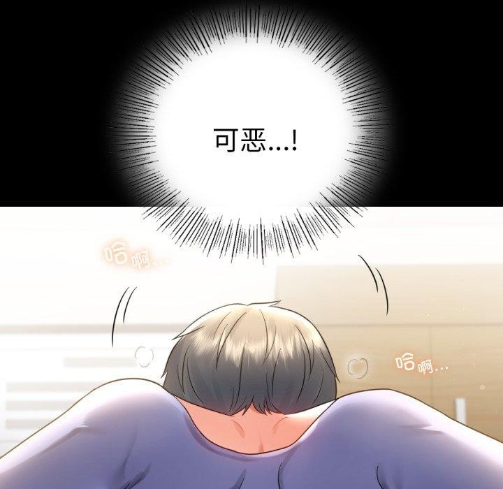 第67话 - 第41.jpg页