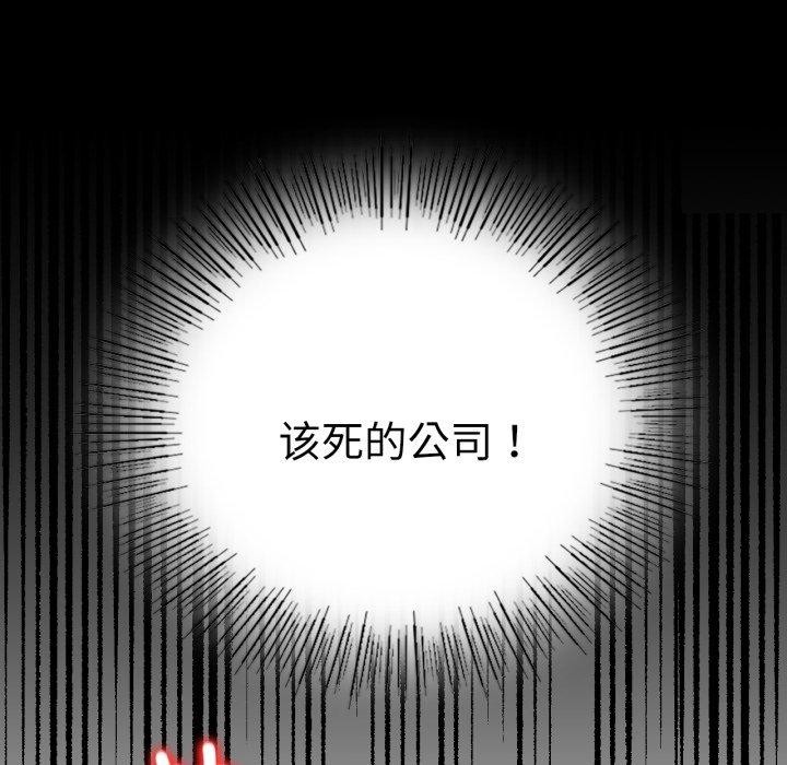 第67话 - 第46.jpg页