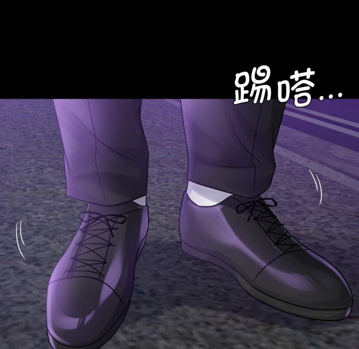 第67话 - 第53.jpg页