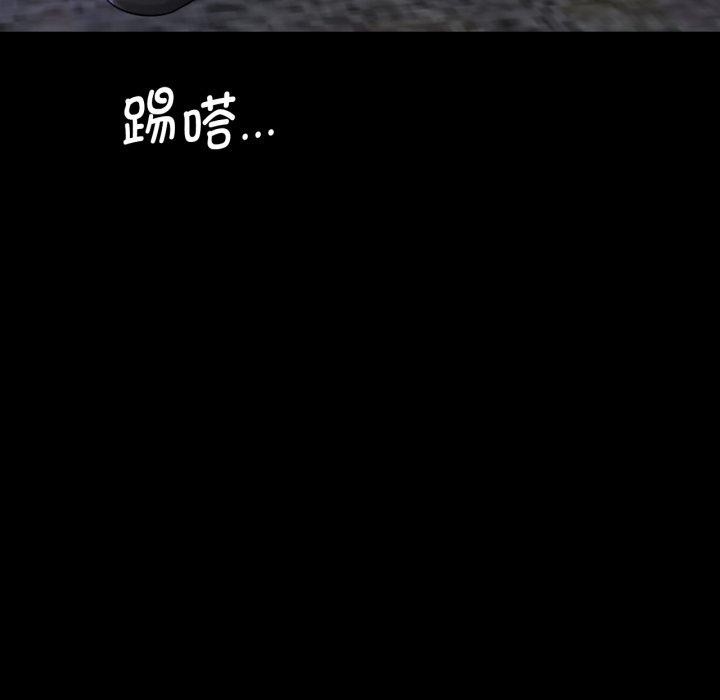 第67话 - 第54.jpg页