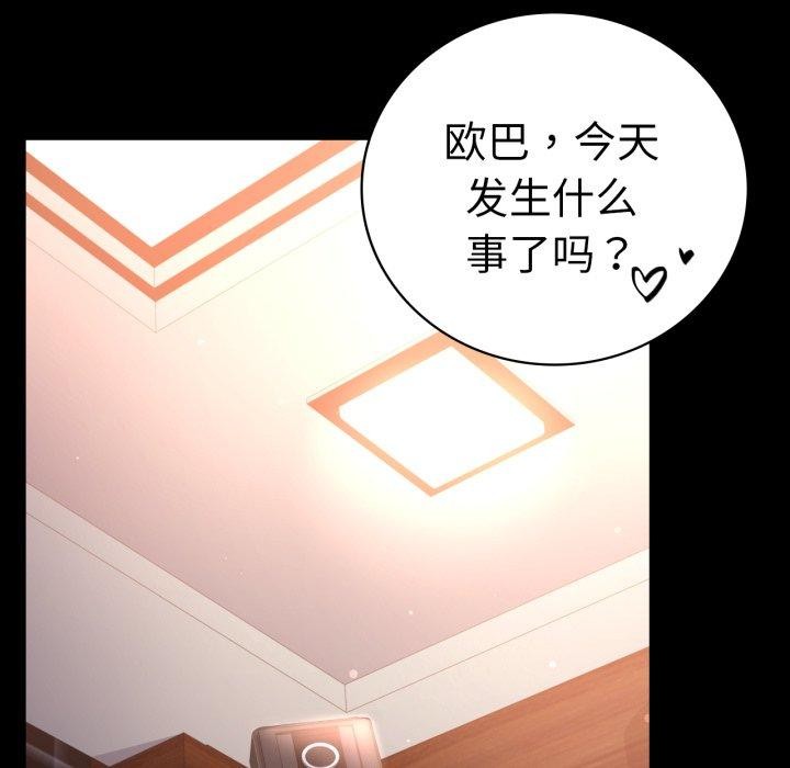 第67话 - 第59.jpg页