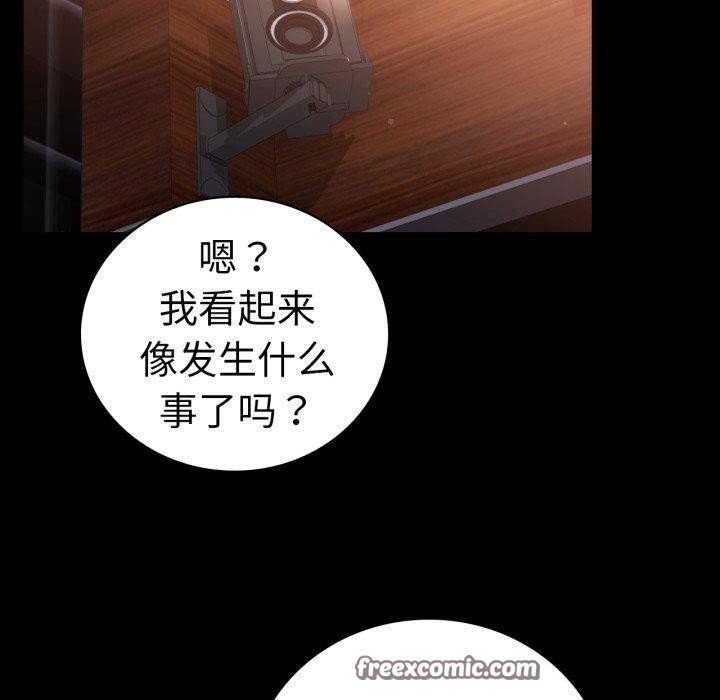 第67话 - 第60.jpg页