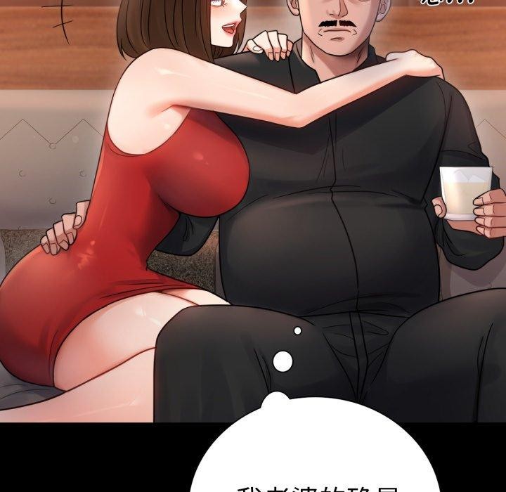 第67话 - 第62.jpg页