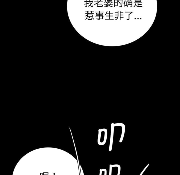 第67话 - 第63.jpg页