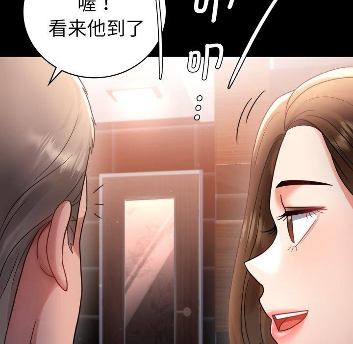 第67话 - 第64.jpg页