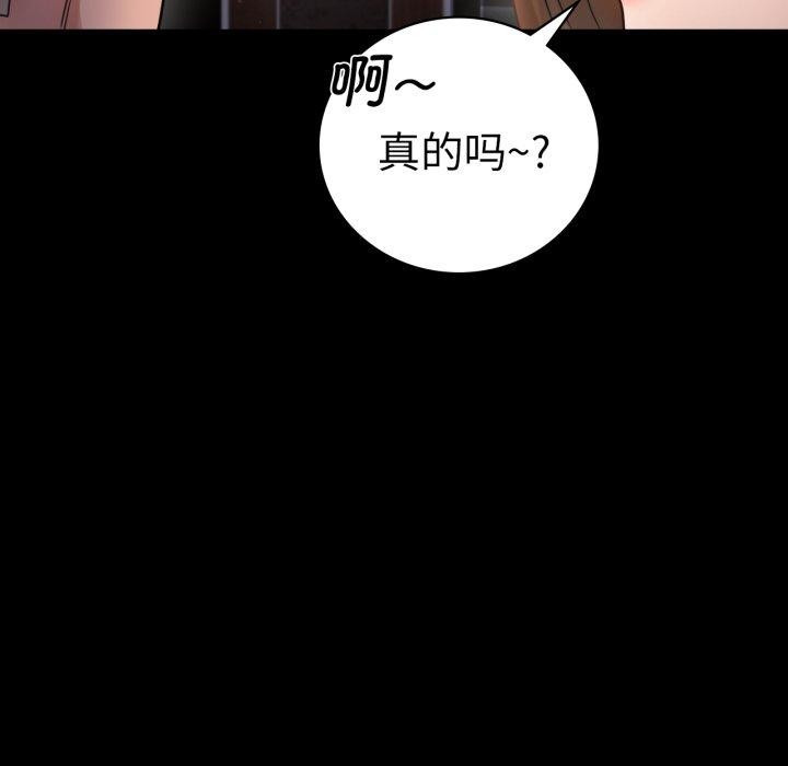 第67话 - 第65.jpg页