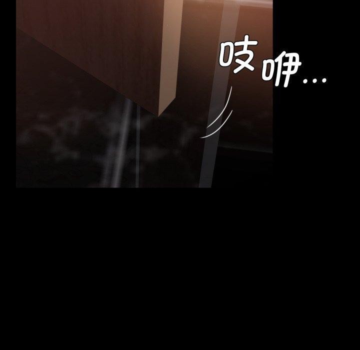 第67话 - 第67.jpg页