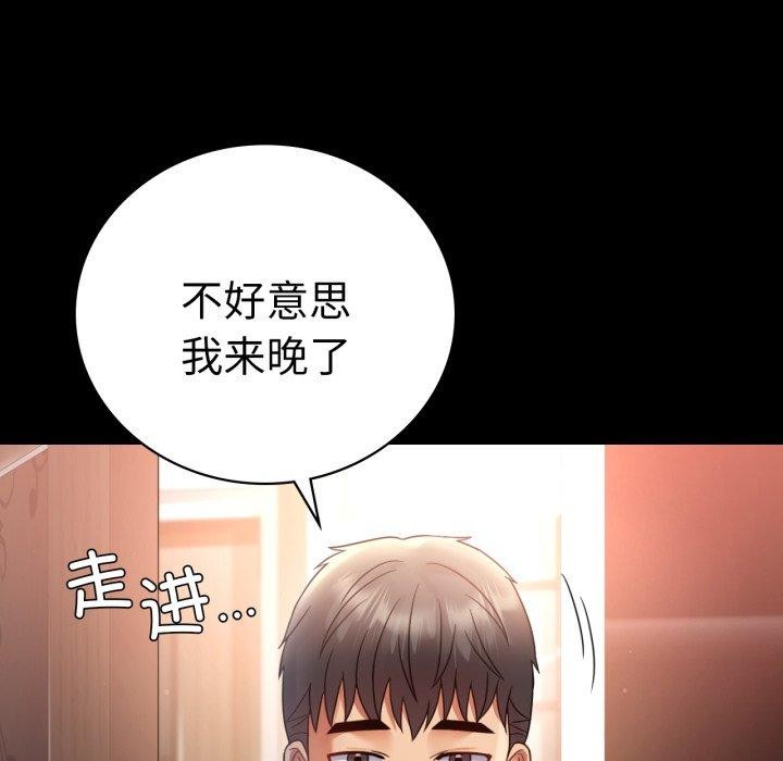 第67话 - 第68.jpg页