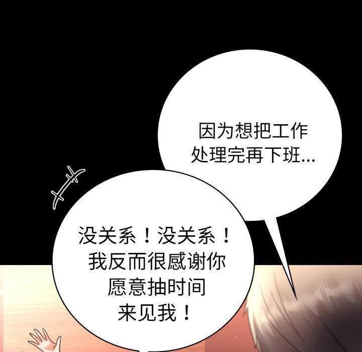 第67话 - 第70.jpg页