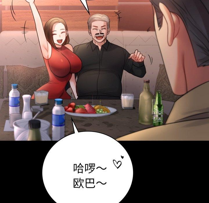 第67话 - 第71.jpg页