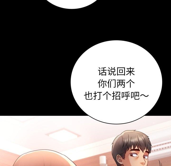 第67话 - 第72.jpg页