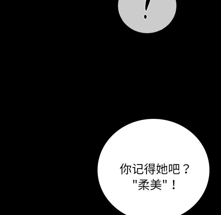 第67话 - 第74.jpg页