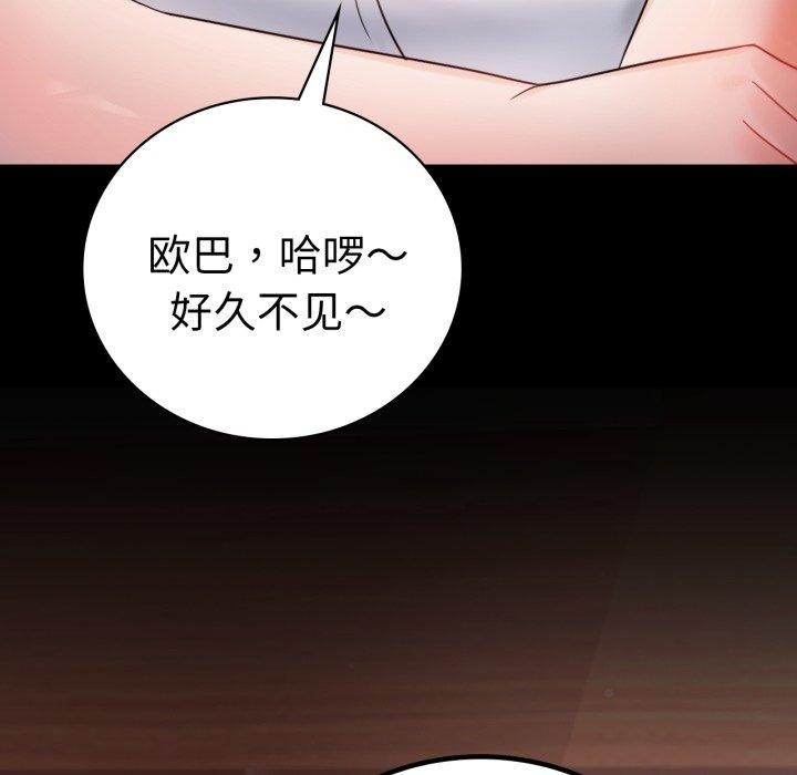 第67话 - 第76.jpg页