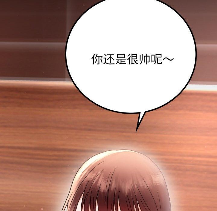 第67话 - 第77.jpg页