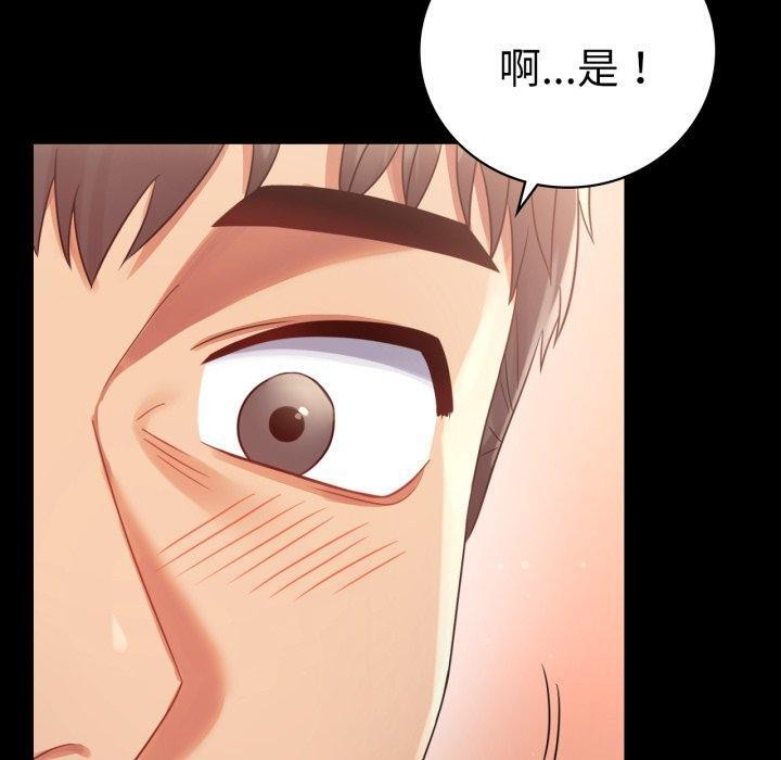 第67话 - 第80.jpg页